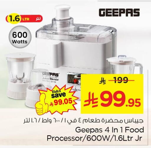 available at Nesto in KSA, Saudi Arabia, Saudi - Al Hasa