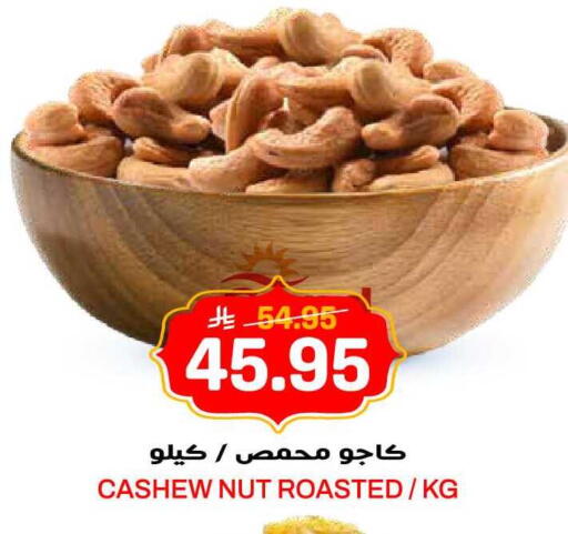 available at جراند هايبر in مملكة العربية السعودية, السعودية, سعودية - الرياض