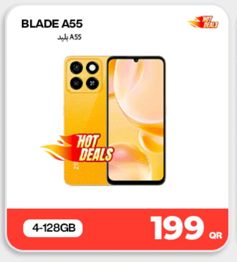 available at دوحة لينك in قطر - الضعاين