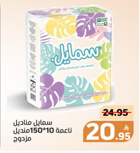 Apple available at أسواق جرين أبل in مملكة العربية السعودية, السعودية, سعودية - الأحساء‎