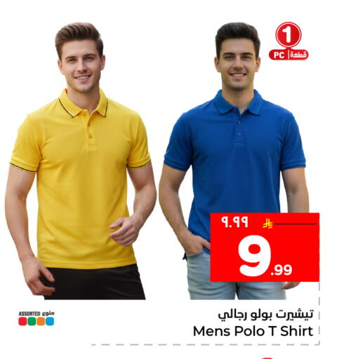 available at هايبر الوفاء in مملكة العربية السعودية, السعودية, سعودية - الطائف