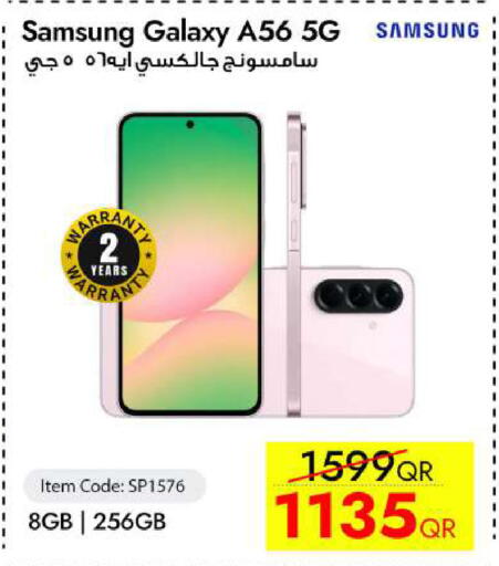 available at آي كونكت in قطر - الدوحة