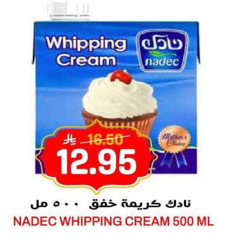 available at جراند هايبر in مملكة العربية السعودية, السعودية, سعودية - الرياض