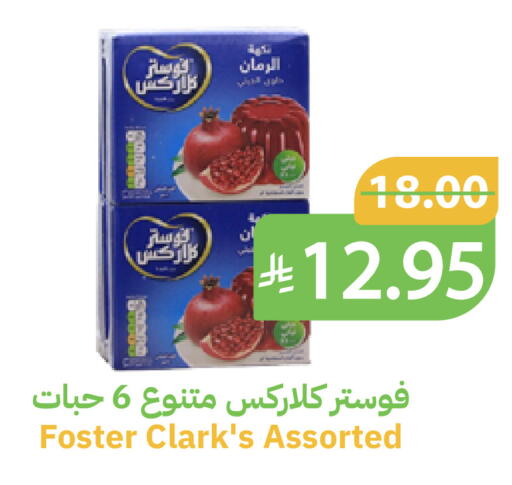 available at Qateba Markets in KSA, Saudi Arabia, Saudi - Buraidah
