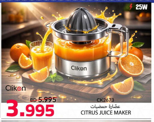 available at Day to Day Discount Center in Bahrain