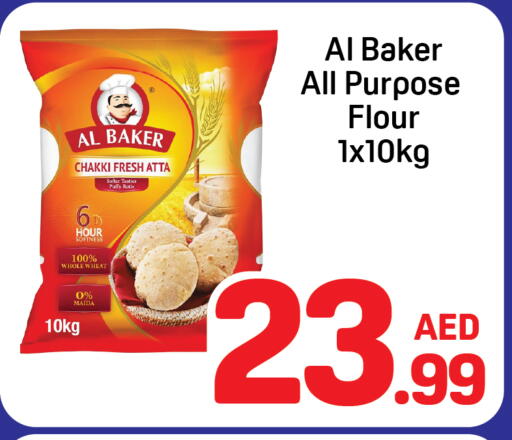 available at Day to Day Department Store in UAE - Dubai