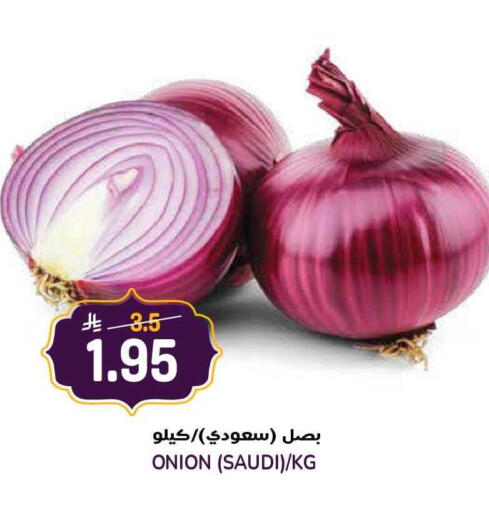 Onion from Saudi Arabia available at جراند هايبر in مملكة العربية السعودية, السعودية, سعودية - جدة