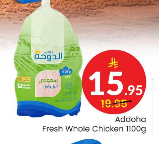 available at Elite 10 Hypermarket in KSA, Saudi Arabia, Saudi - Riyadh