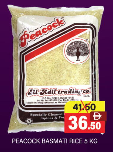 available at Adil Supermarket in UAE - Abu Dhabi