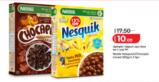 available at LuLu Hypermarket in Qatar - Doha