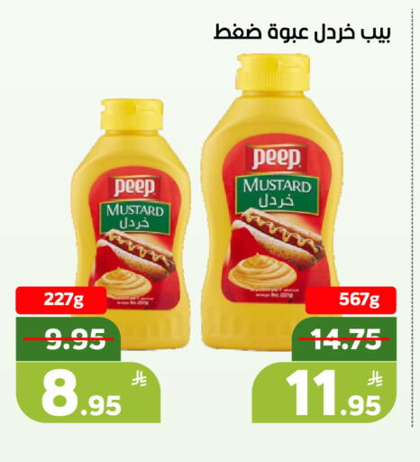 Apple available at أسواق جرين أبل in مملكة العربية السعودية, السعودية, سعودية - الأحساء‎
