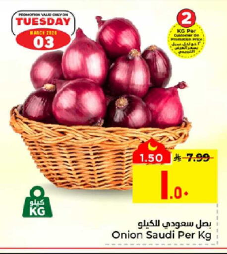 Onion from Saudi Arabia available at Hyper Al Wafa in KSA, Saudi Arabia, Saudi - Al Hasa