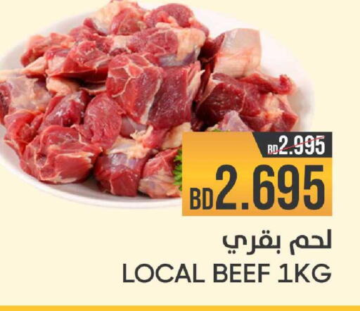 available at مركز دي تو دي للتخفيضات in البحرين