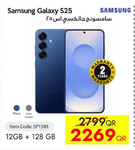 available at آي كونكت in قطر - الدوحة