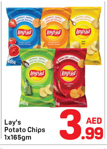 Tomato Potato available at Day to Day Department Store in UAE - Sharjah / Ajman