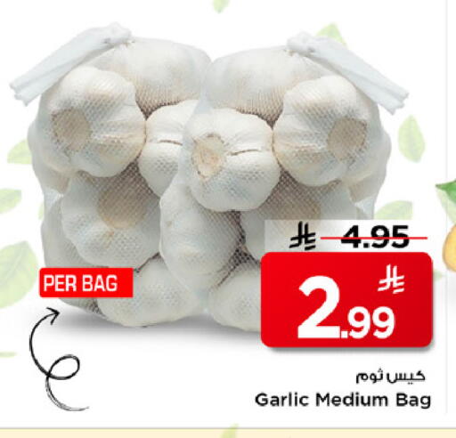 Garlic available at Mark & Save in KSA, Saudi Arabia, Saudi - Al Khobar