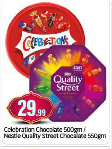 available at BIGmart in UAE - Abu Dhabi