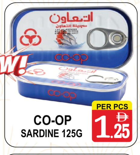 available at Gift Point in UAE - Dubai