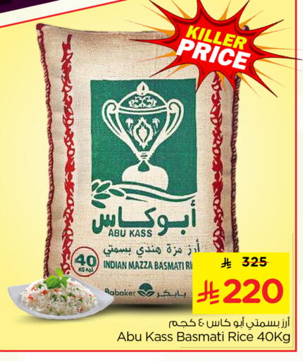 available at Nesto in KSA, Saudi Arabia, Saudi - Al-Kharj
