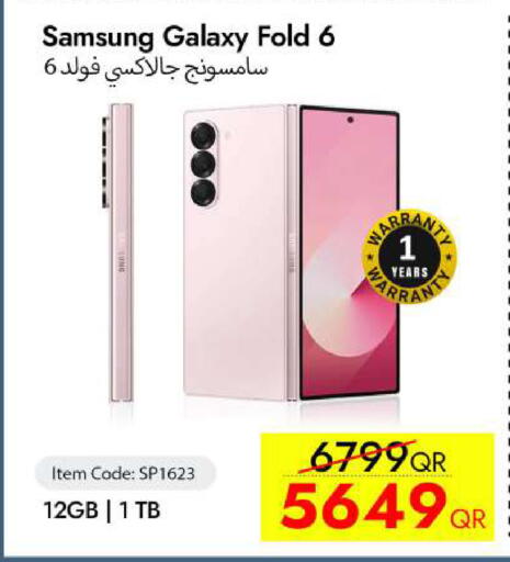 available at آي كونكت in قطر - أم صلال