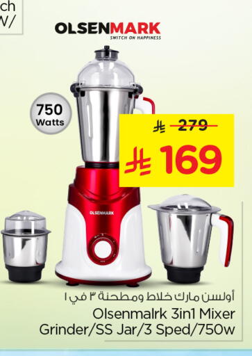 available at Nesto in KSA, Saudi Arabia, Saudi - Al Majmaah