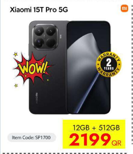 available at آي كونكت in قطر - الخور