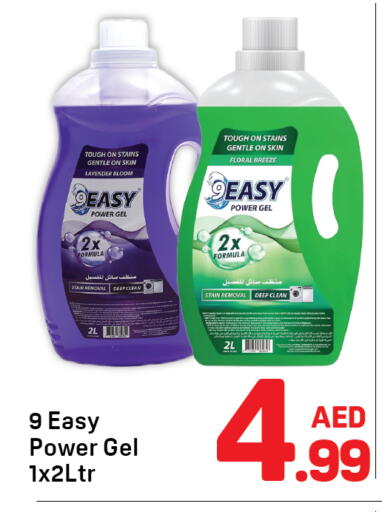 available at Day to Day Department Store in UAE - Sharjah / Ajman