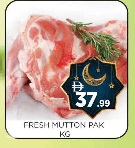 available at عين المدينة هايبرماركت in الإمارات العربية المتحدة , الامارات - الشارقة / عجمان