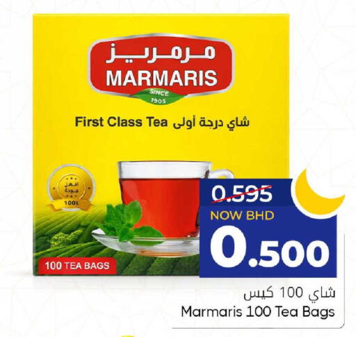 available at مركز دي تو دي للتخفيضات in البحرين