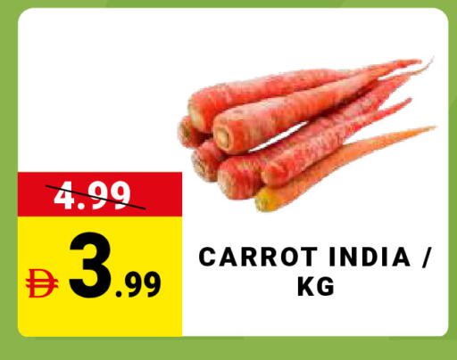Carrot from India available at مدهور سوبرماركت in الإمارات العربية المتحدة , الامارات - الشارقة / عجمان