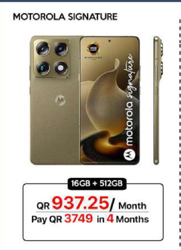 available at iCONNECT  in Qatar - Al Rayyan