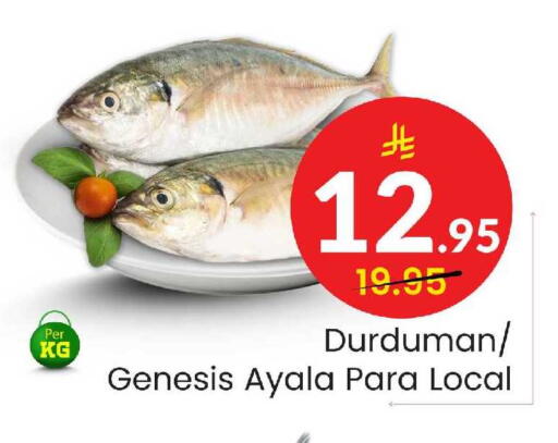 available at Elite 10 Hypermarket in KSA, Saudi Arabia, Saudi - Riyadh