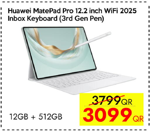 available at سيل بلاينت للهواتف in قطر - الريان