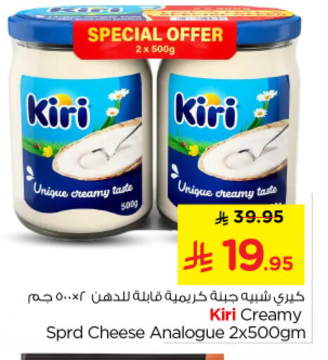 available at نستو in مملكة العربية السعودية, السعودية, سعودية - الرياض