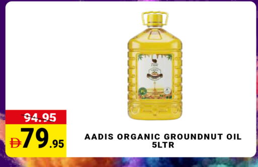 available at مدهور سوبرماركت in الإمارات العربية المتحدة , الامارات - الشارقة / عجمان