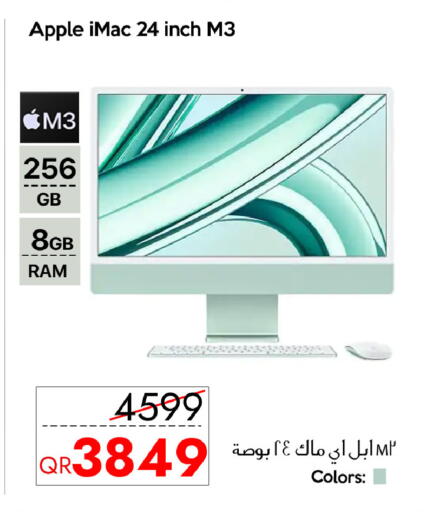 Apple available at سيل بلاينت للهواتف in قطر - الريان