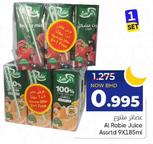 available at مركز دي تو دي للتخفيضات in البحرين