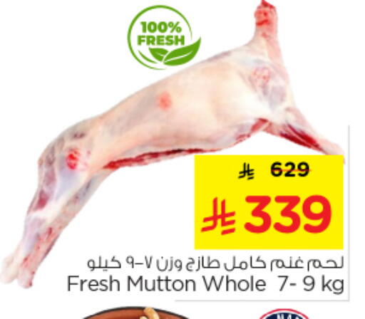 available at Nesto in KSA, Saudi Arabia, Saudi - Riyadh