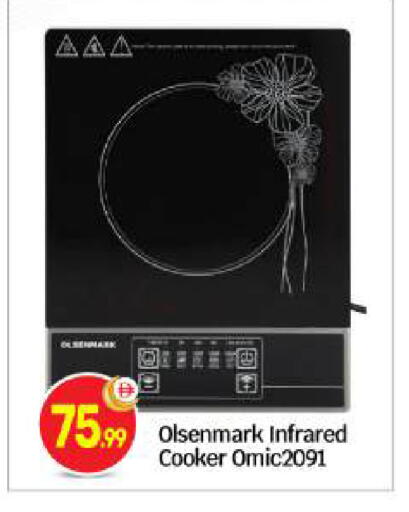 available at بيج مارت in الإمارات العربية المتحدة , الامارات - أبو ظبي