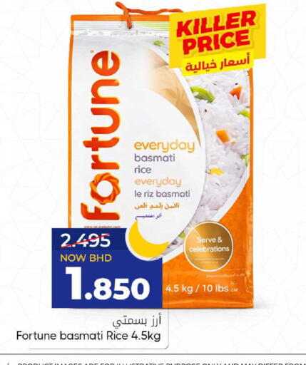 available at مركز دي تو دي للتخفيضات in البحرين