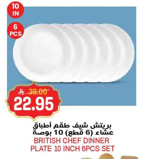 available at جراند هايبر in مملكة العربية السعودية, السعودية, سعودية - الرياض