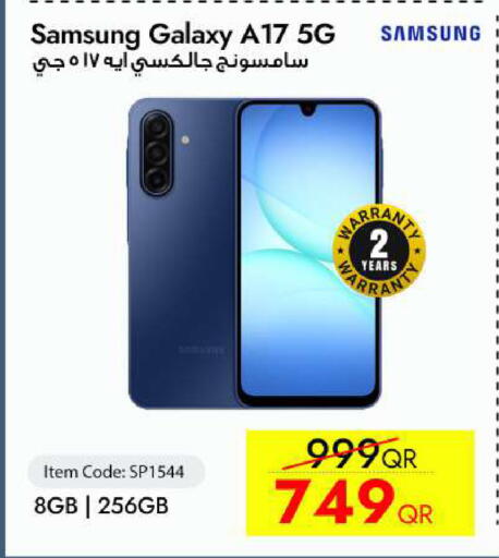 available at آي كونكت in قطر - الدوحة