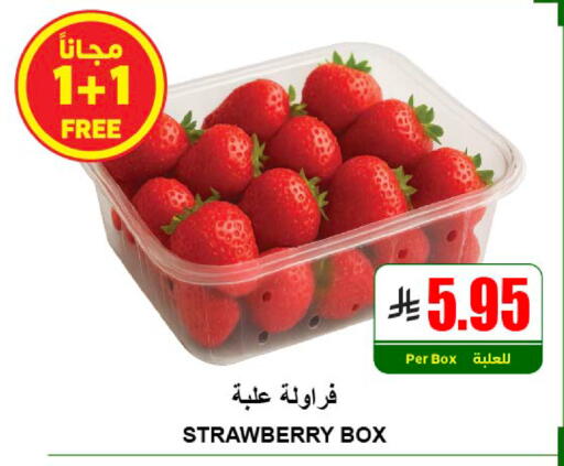 Strawberry available at A ماركت in مملكة العربية السعودية, السعودية, سعودية - الرياض