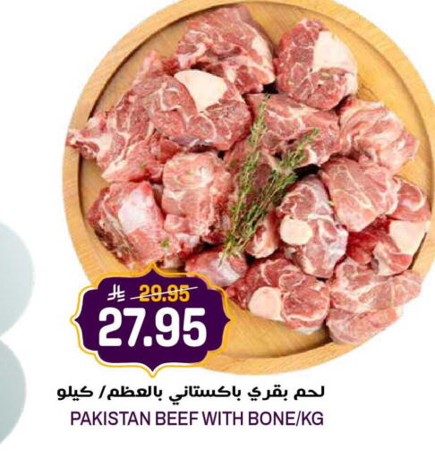 available at جراند هايبر in مملكة العربية السعودية, السعودية, سعودية - الرياض