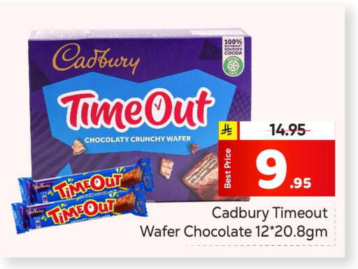 available at Makkah Hypermarket in KSA, Saudi Arabia, Saudi - Riyadh