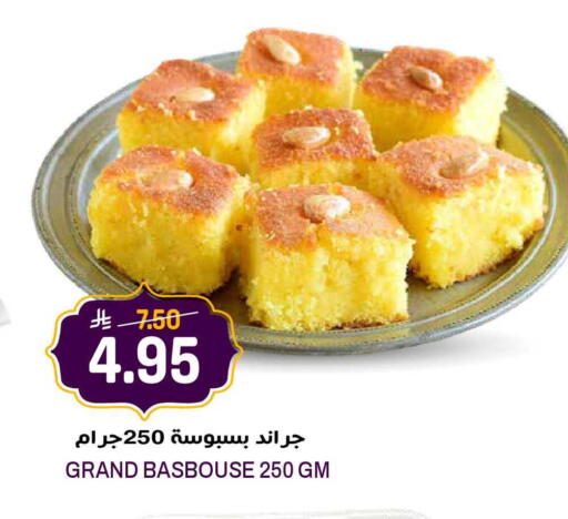 available at جراند هايبر in مملكة العربية السعودية, السعودية, سعودية - الرياض