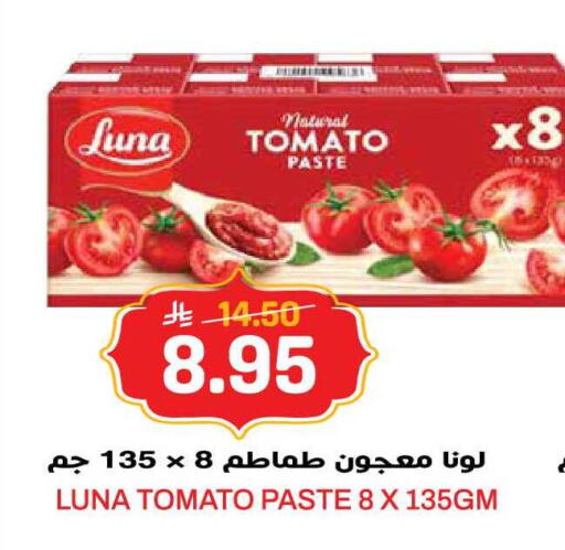 Tomato available at جراند هايبر in مملكة العربية السعودية, السعودية, سعودية - الرياض