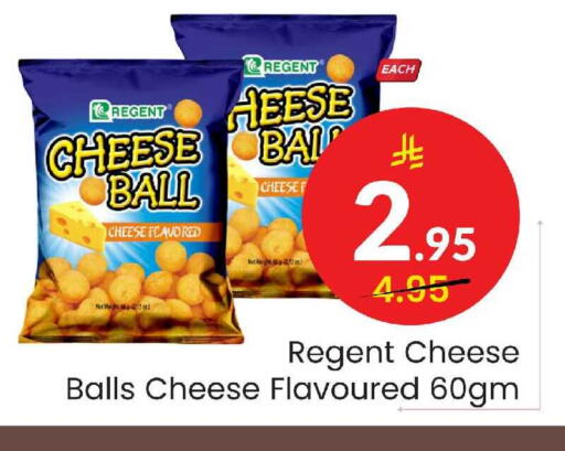 available at  اليت 10 هايبرماركت in مملكة العربية السعودية, السعودية, سعودية - الرياض