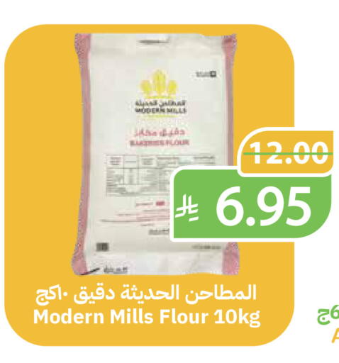 available at Qateba Markets in KSA, Saudi Arabia, Saudi - Buraidah