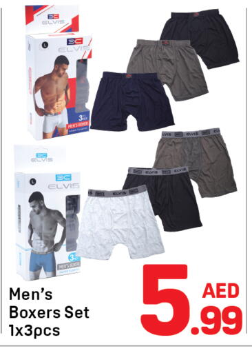 available at Day to Day Department Store in UAE - Sharjah / Ajman